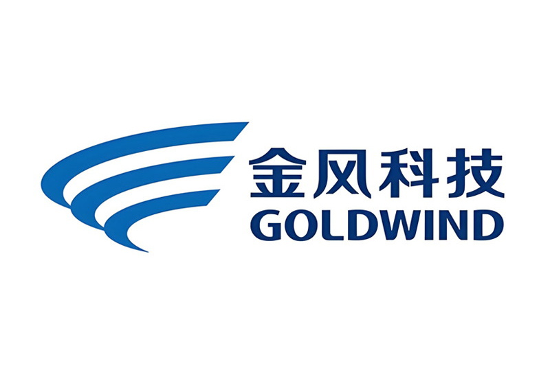 金风科技股份有限公司
