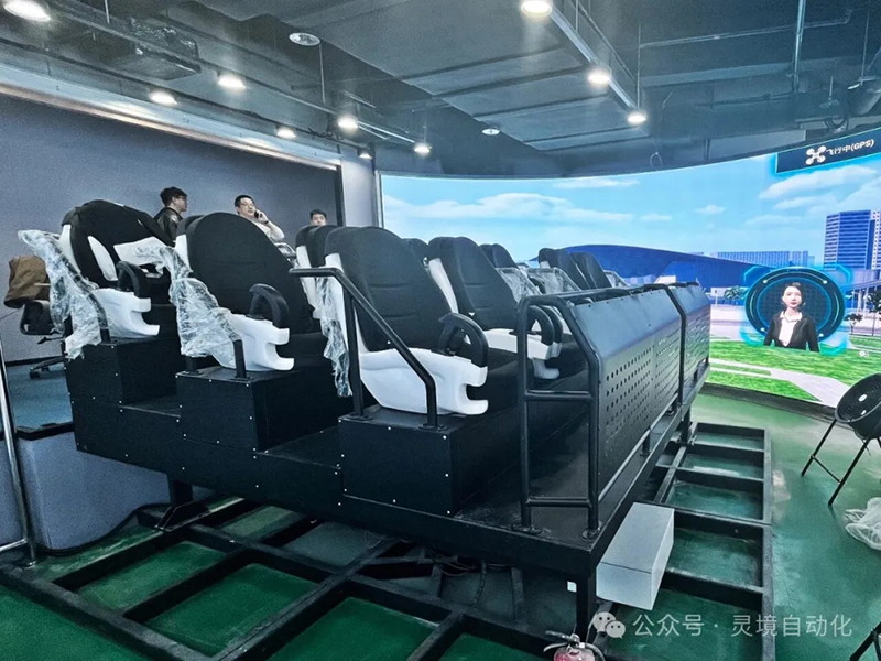 南京灵境高精度自由度平台实装交付