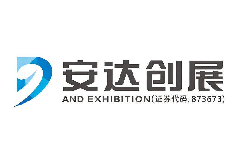 合肥安达创展