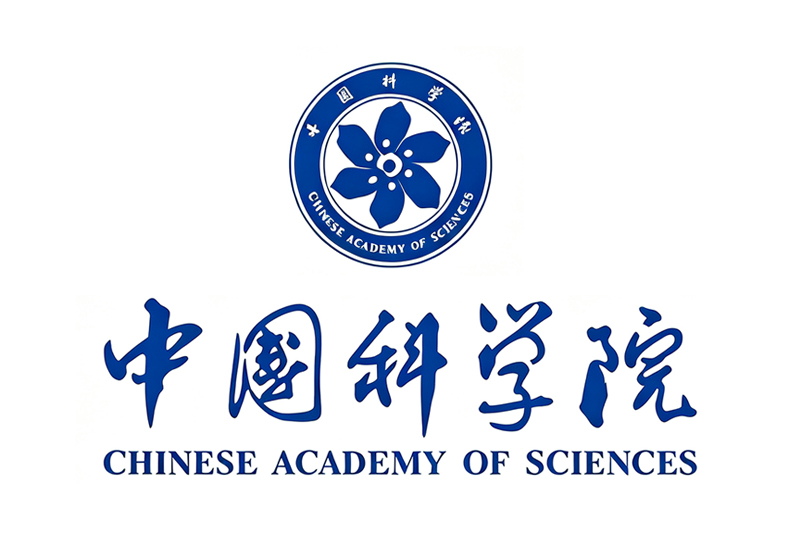 中国科学院