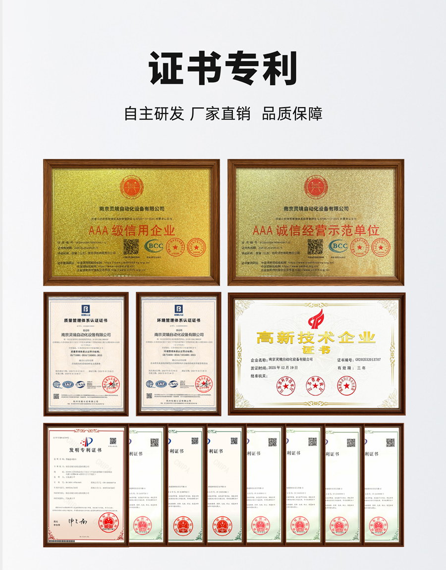 微米级定位台