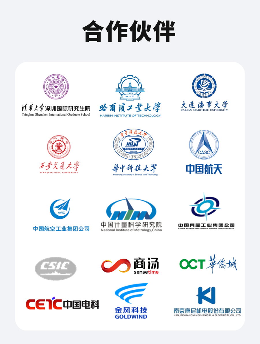 微米级定位台